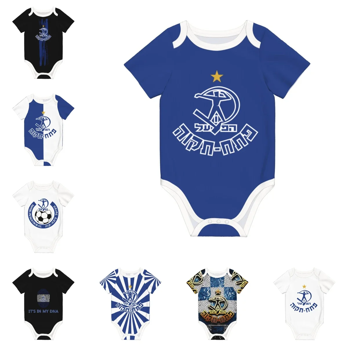 Hapoel Petah Tikva ชุดบอดี้สูท - Baby Clothing Brand บทวิจารณ์และราคา
